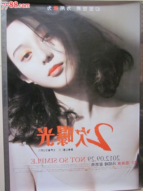 CaliforniaPolytechnicStateUniversity,SanLuisObispo商科文凭证书